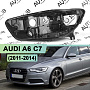 Корпус фары AUDI A6 C7 (2011-2014) дорестайлинг ксенон (левый) по выгодной цене