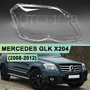 Стекло фары MERCEDES GLK X204 (2008-2012) дорестайлинг (правое)