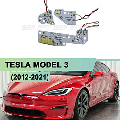 Плата подсветки ДХО TESLA MODEL S (2012-н.в.) (левая фара)