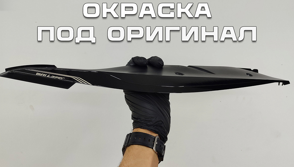 Этапы работ - 11