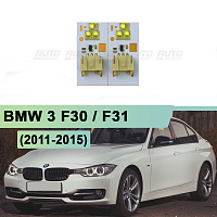 Платы подсветки ДХО BMW 3 F30 / F31 63117398766 (2011-2015) КСЕНОН (к-т на одну фару) — фото 1