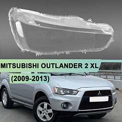 Стекло фары MITSUBISHI OUTLANDER 2 XL (2009-2013) рестайлинг (правое)