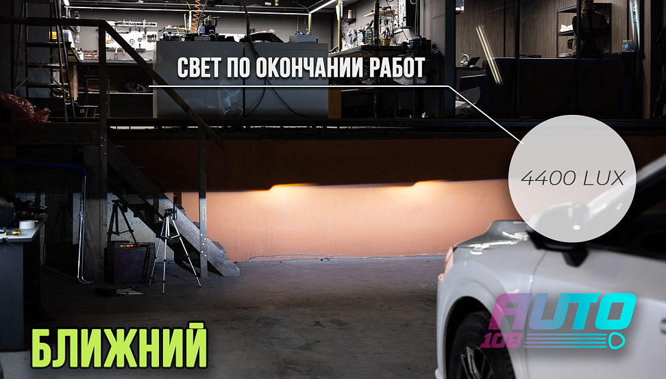 Этапы работ - 11