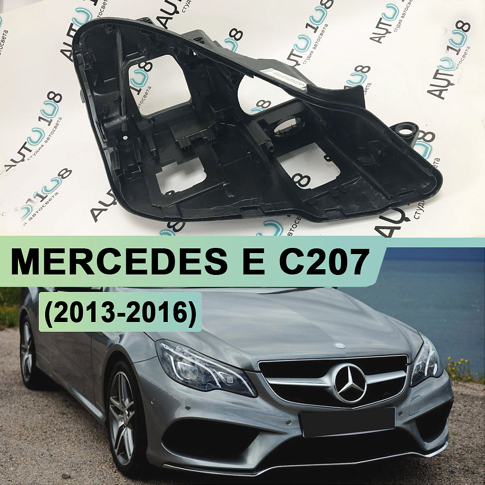 Корпус фары MERCEDES E klasse C207 coupe (2013-2016) рестайлинг FULL LED (правый)