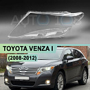 Стекло фары TOYOTA VENZA I (2008-2012) дорестайлинг (левое)