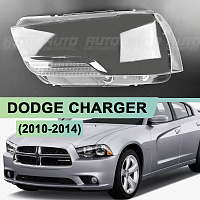 Стекло фары DODGE CHARGER (2010 - 2014) (левое) — фото 1