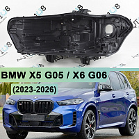 Корпус фары BMW X5 G05 / X6 G06 (2023-2026) рестайлинг (левый) — фото 1