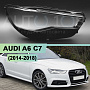 Стекло фары AUDI A6 C7 (2014-2018) рестайлинг и ALLROAD (2014-2019) (правое) по выгодной цене