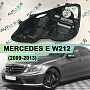 Корпус фары MERCEDES E klasse W212 (2009-2013) дорестайлинг КСЕНОН (левый) по выгодной цене