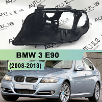 Корпус фары BMW 3 E90 (2008-2013) рестайлинг КСЕНОН (левый) — фото 1