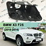 Корпус фары BMW X3 F25 (2010-2014) дорестайлинг КСЕНОН (правый) по выгодной цене