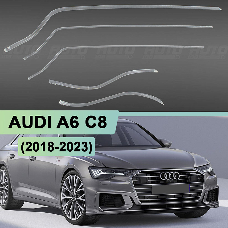 Световоды для фары AUDI A6 C8 (2018-2023) дорестайлинг MATRIX правой
