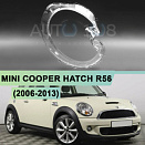 Стекло фары MINI COOPER HATCH R56 (2006-2013) (правое)