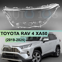 Стекло фары TOYOTA RAV 4 XA50 (2019-2025) (левое) — фото 1