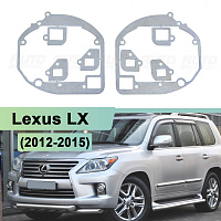 Переходная рамка Lexus LX (2012-2015) для линзы дальнего света - Hella 3 / 3R (к-т, 2шт) — фото 1