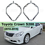 Переходная рамка Toyota Crown S200 (2010-2015) AFS - Hella 3 / 3R (к-т 2шт) по выгодной цене