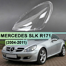 Стекло фары MERCEDES SLK CLASS R171 (2004-2011) (левое)