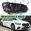 Корпус фары MERCEDES S-class W223 Multibeam (2020-н.в.) (правый)