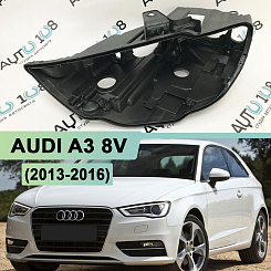 Корпус фары AUDI A3 8V (2013-2016) дорестайлинг (левый)