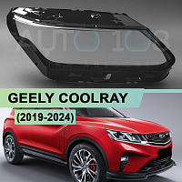 Стекло фары GEELY COOLRAY (2019-2024) Advanced LED (правое) — фото 1