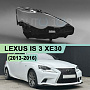 Стекло фары LEXUS IS 3 XE30 (2013-2016) дорестайлинг (правое) по выгодной цене