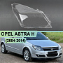 Стекло фары OPEL ASTRA H (2004-2014) (правое) по выгодной цене