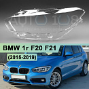 Стекло фары BMW 1r F20, F21 (2015-2019) рестайлинг (левое)