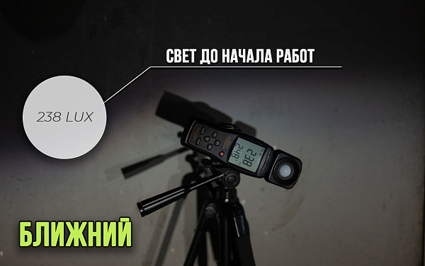 этапы работ - 2