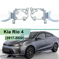 Переходная рамка Kia Rio 4 (2017-2020) - Hella 3 / 3R (к-т, 2шт) — фото 1