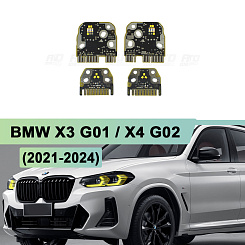Плата подсветки ДХО BMW X3 G01 / X4 G02 6002TZ0384 (2021 - 2024) Yellow Lemon (4 шт.) 