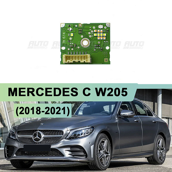 Плата подсветки ДХО и поворотника Mercedes С W205 (2018-2021) рестайлинг Multibeam (левая фара) по выгодной цене