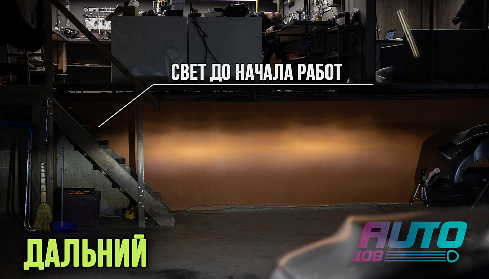 Этапы работ - 3