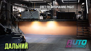 Этапы работ - 17