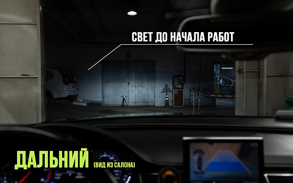 этапы работ - 3