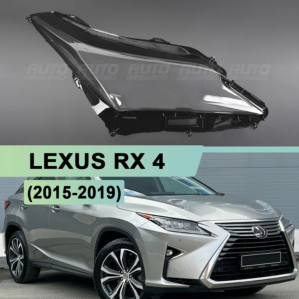 Стекло фары LEXUS RX 4 (2015-2019) дорестайлинг (правое)