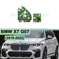 Плата подсветки ДХО BMW X7 G07 EU (2019-2022) (левая фара) (2 шт.)