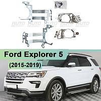 Комплект для установки линз Ford Explorer 5 (2015-2019) R-044 — фото 1