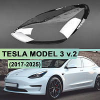 Стекло фары TESLA MODEL 3 v.2 (2017-2025) (левое) — фото 1