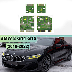 Плата подсветки ДХО BMW 8 G14 G15 63119498647 (2018-2022) Yellow Lemon (4 шт.)
