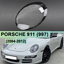 Стекло фары Porsche 911 (997) (2004-2012) черный кант (левое)