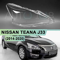 Стекло фары NISSAN TEANA J33 (2014-2020) (правое)