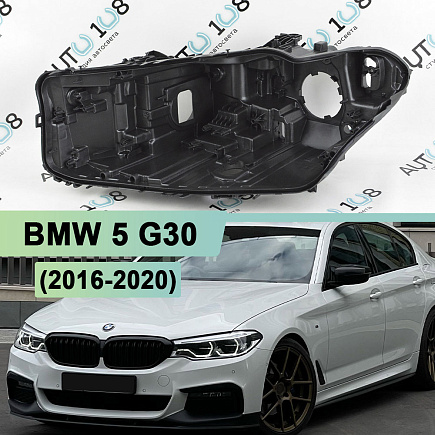 Корпус фары BMW 5 G30 (2016-2020) дорестайлинг LED Adaptive (левый) по выгодной цене