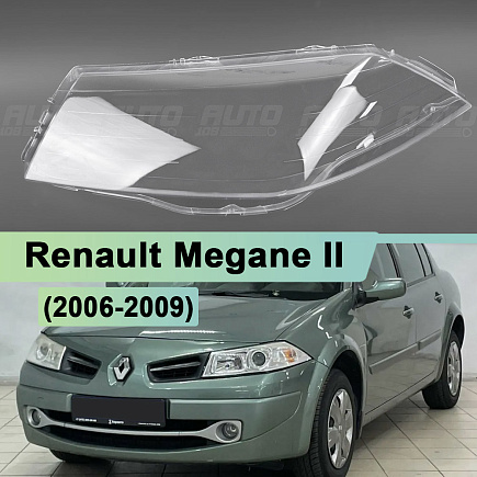 Стекло фары Renault Megane II (2006-2009) рестайлинг (левое) по выгодной цене