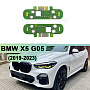 Плата подсветки ДХО BMW X5 G05 (2019-2023) Low Version Yellow Lemon (2 шт.) по выгодной цене