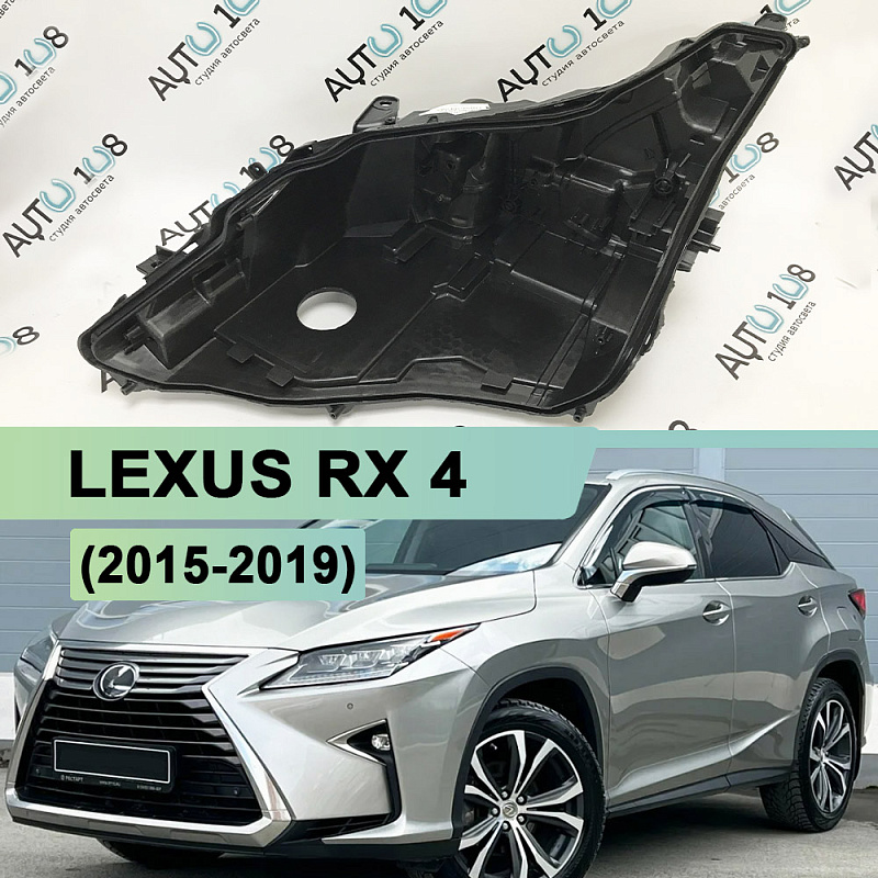 Корпус фары LEXUS RX 4 (2015-2019) дорестайлинг LED 3 линзы (левый)
