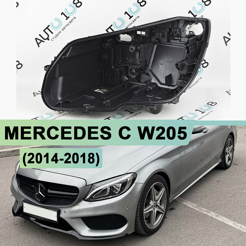 Корпус фары MERCEDES C klasse W205 (2014-2018) дорестайлинг LED 1 линза (левый)