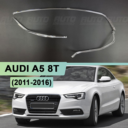 Световоды для фары AUDI A5 8T (2011-2016) левой