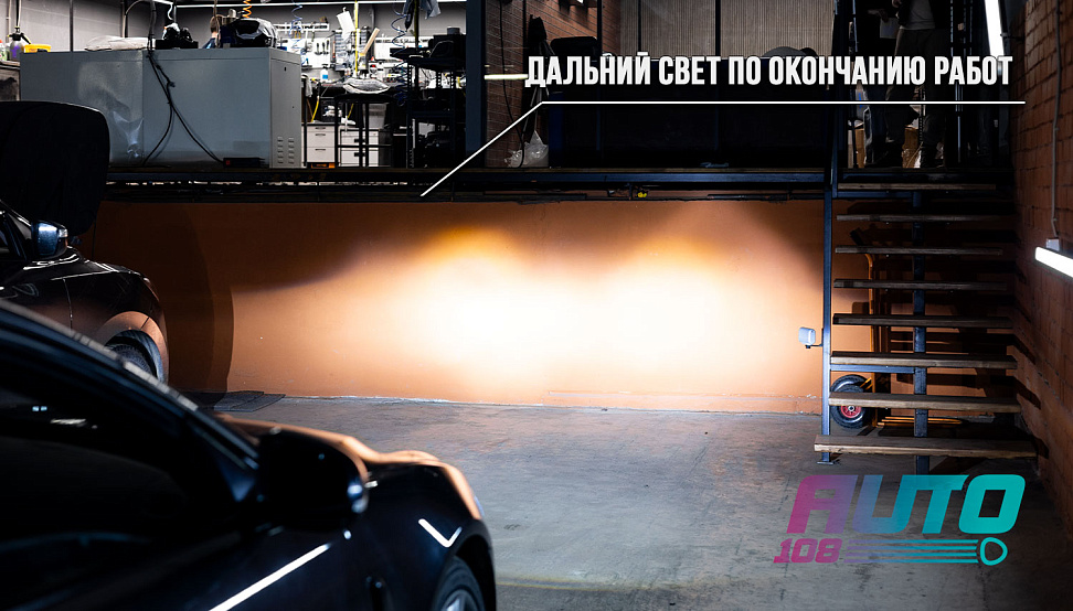 Этапы работ - 15