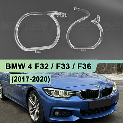 Световоды для фары BMW 4 F32 / F33 / F36 (2017-2020) LED без afs правой