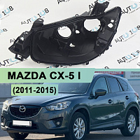 Корпус фары MAZDA CX-5 I (2011-2015) дорестайлинг КСЕНОН под круглый блок (левый) — фото 1